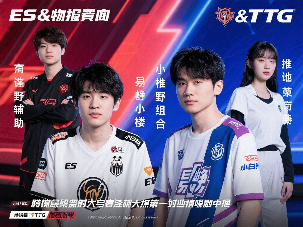 都会成为球 都会成为球