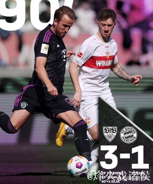 拜仁主场惊险战平榜尾球队，斯图加特客场获胜