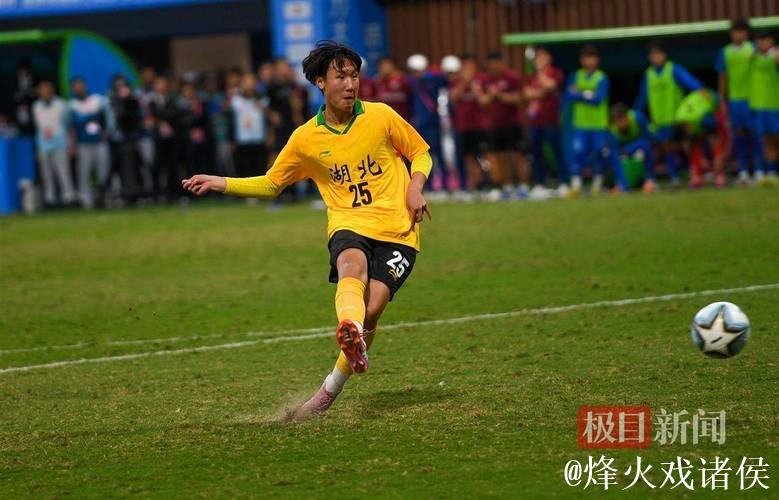 湖北男足U20队夺冠 收获队史全运会首个男足冠军 湖北男足U20队夺冠 收获队史全运会首个男足冠军