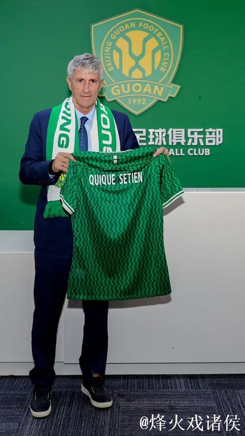 亚冠惨败后 国安主帅塞蒂恩号召全队“向前看” 亚冠惨败后 国安主帅塞蒂恩号召全队“向前看”