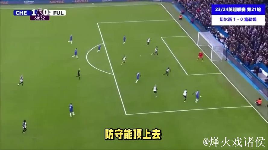 英超-帕尔默破门桑乔助攻 切尔西1-1水晶宫 英超-帕尔默破门桑乔助攻 切尔西1-1水晶宫